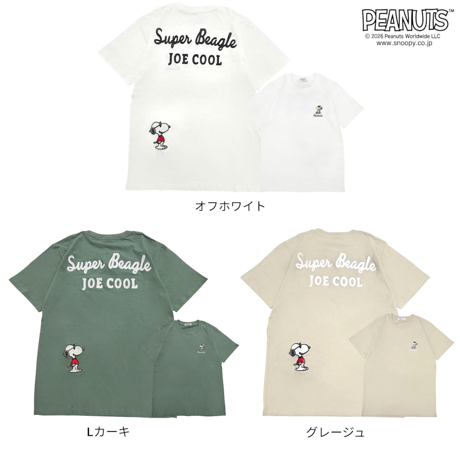 スヌーピー ジョークール 半袖 Tシャツ バック刺繍 天竺 メンズ レディース 夏  SNOOPY JOE COOL PEANUTS s1162-230sp