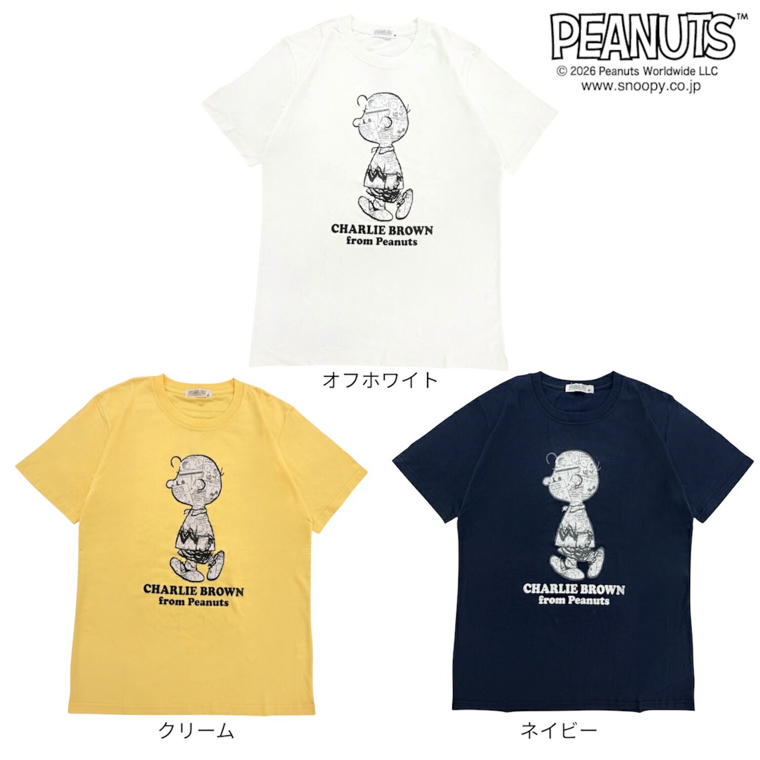 チャーリー・ブラウン コミック柄 半袖 Tシャツ プリント 天竺 メンズ レディース 夏 SNOOPY PEANUTS s1162-238sp