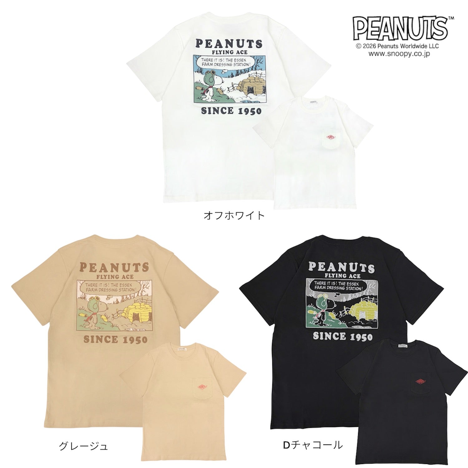 スヌーピー フライング・エース柄 半袖 Tシャツ バックプリント 天竺 メンズ レディース 春 夏 SNOOPY PEANUTS s1162-241sp