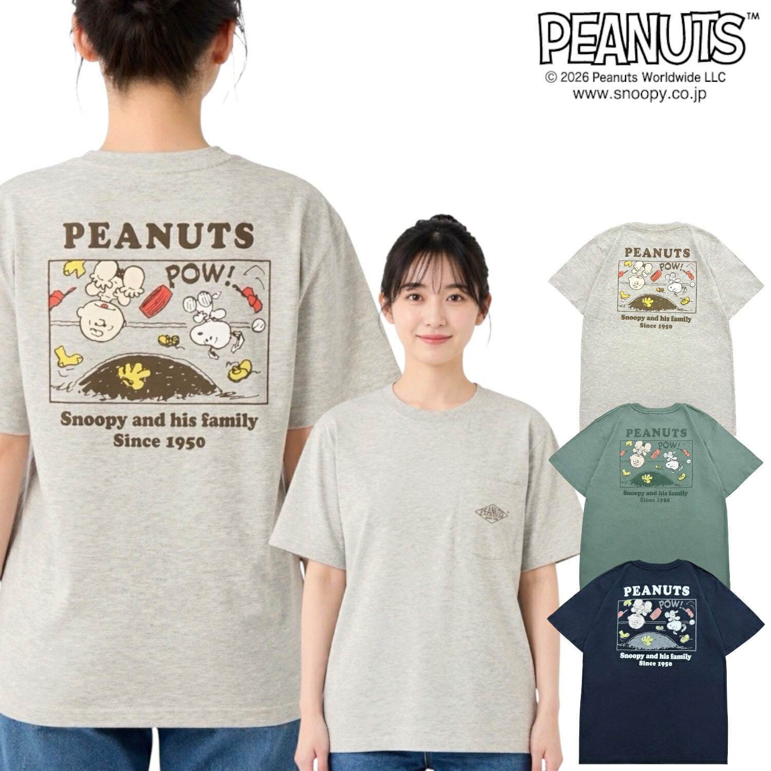 スヌーピー チャーリー・ブラウン 野球柄 バックプリント Tシャツ 半袖 トップス レディース 春 夏 SNOOPY PEANUTS s1162-242sp