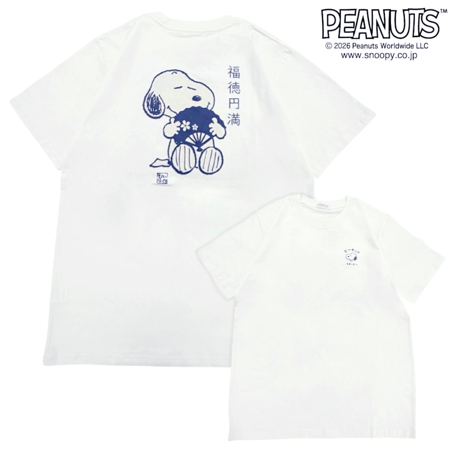 スヌーピー 半袖 Tシャツ 福徳円満 和柄 バックプリント 天竺 メンズ レディース SNOOPY PEANUTS s1162-249sp