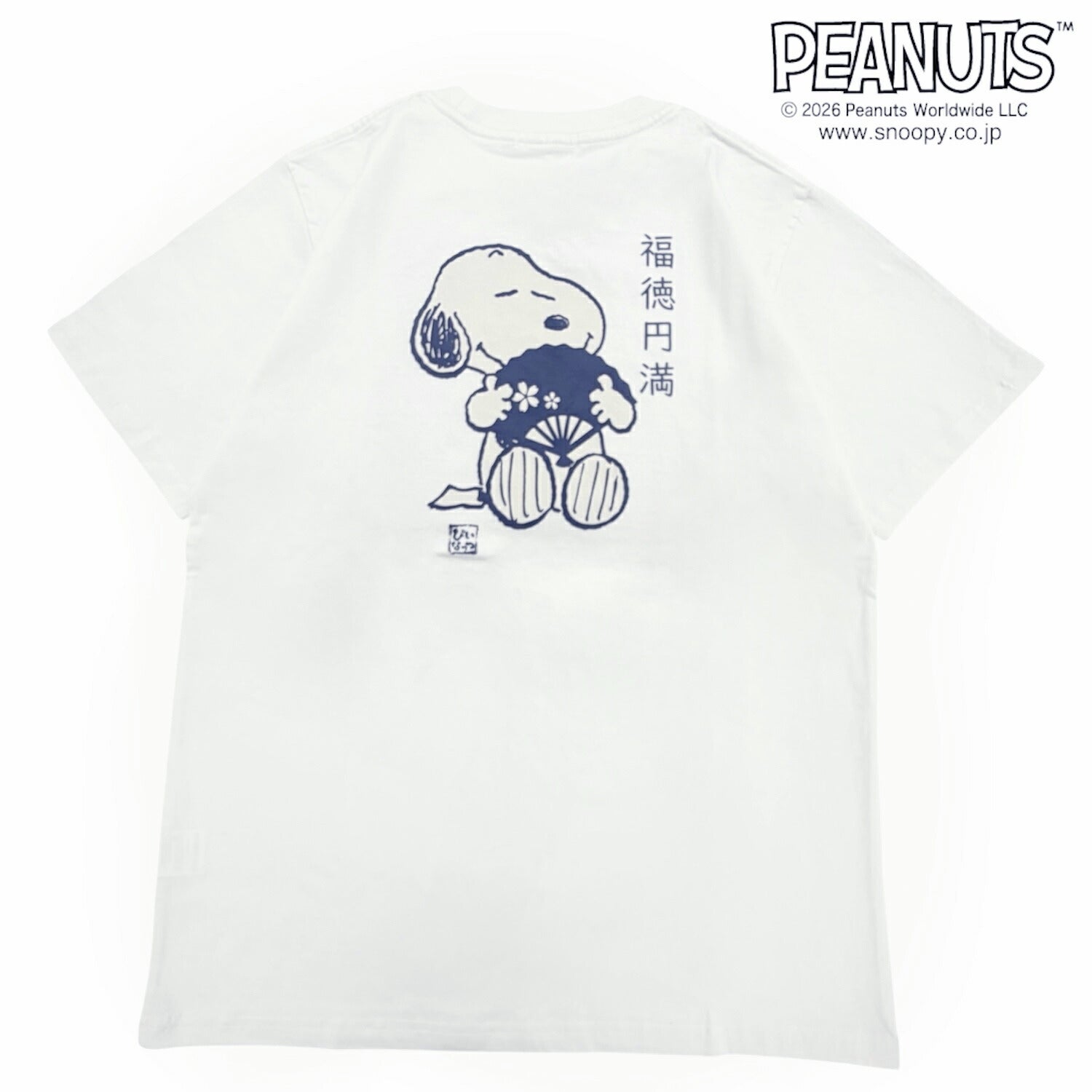 スヌーピー 半袖 Tシャツ 福徳円満 和柄 バックプリント 天竺 メンズ レディース SNOOPY PEANUTS s1162-249sp