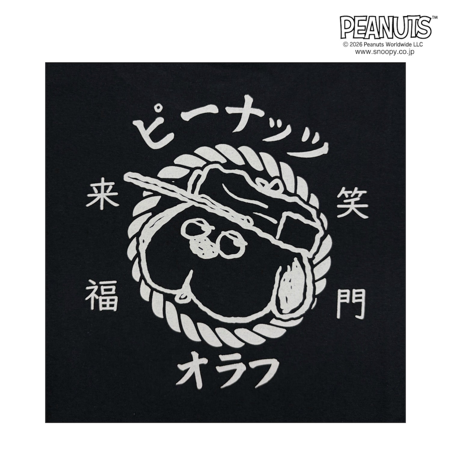 スヌーピー オラフ 半袖 Tシャツ 笑門来福 和柄 バックプリント 天竺 メンズ レディース SNOOPY PEANUTS s1162-250sp