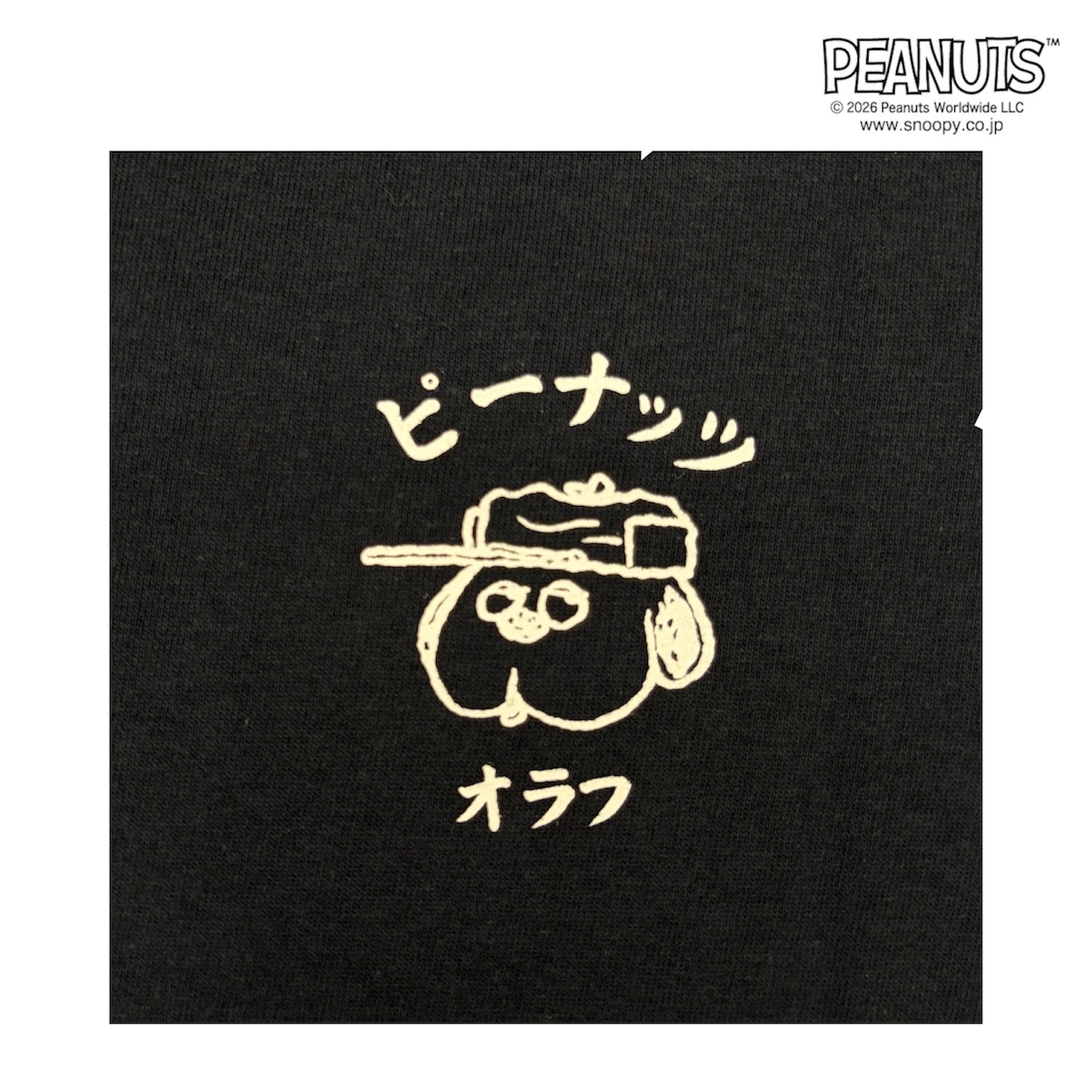 スヌーピー オラフ 半袖 Tシャツ 笑門来福 和柄 バックプリント 天竺 メンズ レディース SNOOPY PEANUTS s1162-250sp
