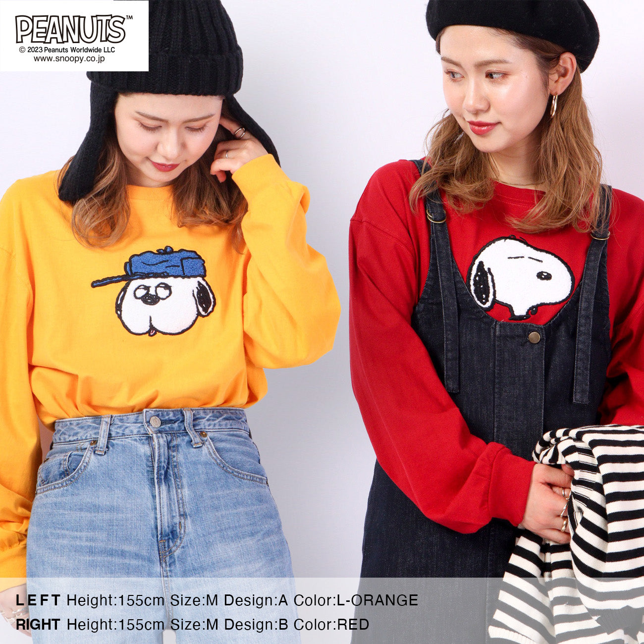 スヌーピー オラフ Tシャツ ロンT 長袖 バルーン シルエット 刺繍 SNOOPY PEANUTS s1223-547sp