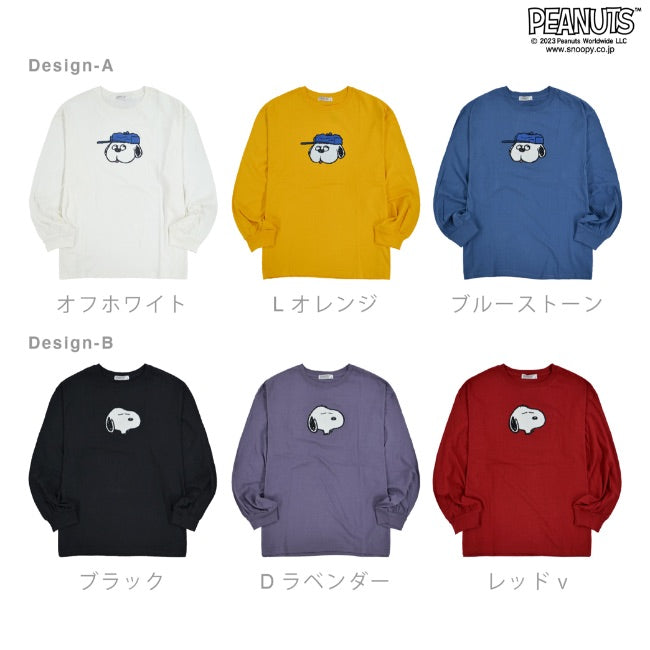 スヌーピー オラフ Tシャツ ロンT 長袖 バルーン シルエット 刺繍 SNOOPY PEANUTS s1223-547sp