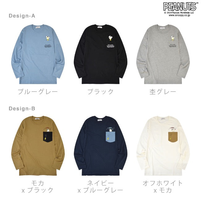 スヌーピー 長袖 トップス Tシャツ ポケット 刺繍 プリント チャーリーブラウン ウッドストック SNOOPY PEANUTS s1243-45