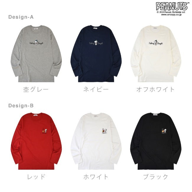 スヌーピー 長袖 トップス Tシャツ 刺繍 チャーリーブラウン ウッドストック SNOOPY PEANUTS s1243-47