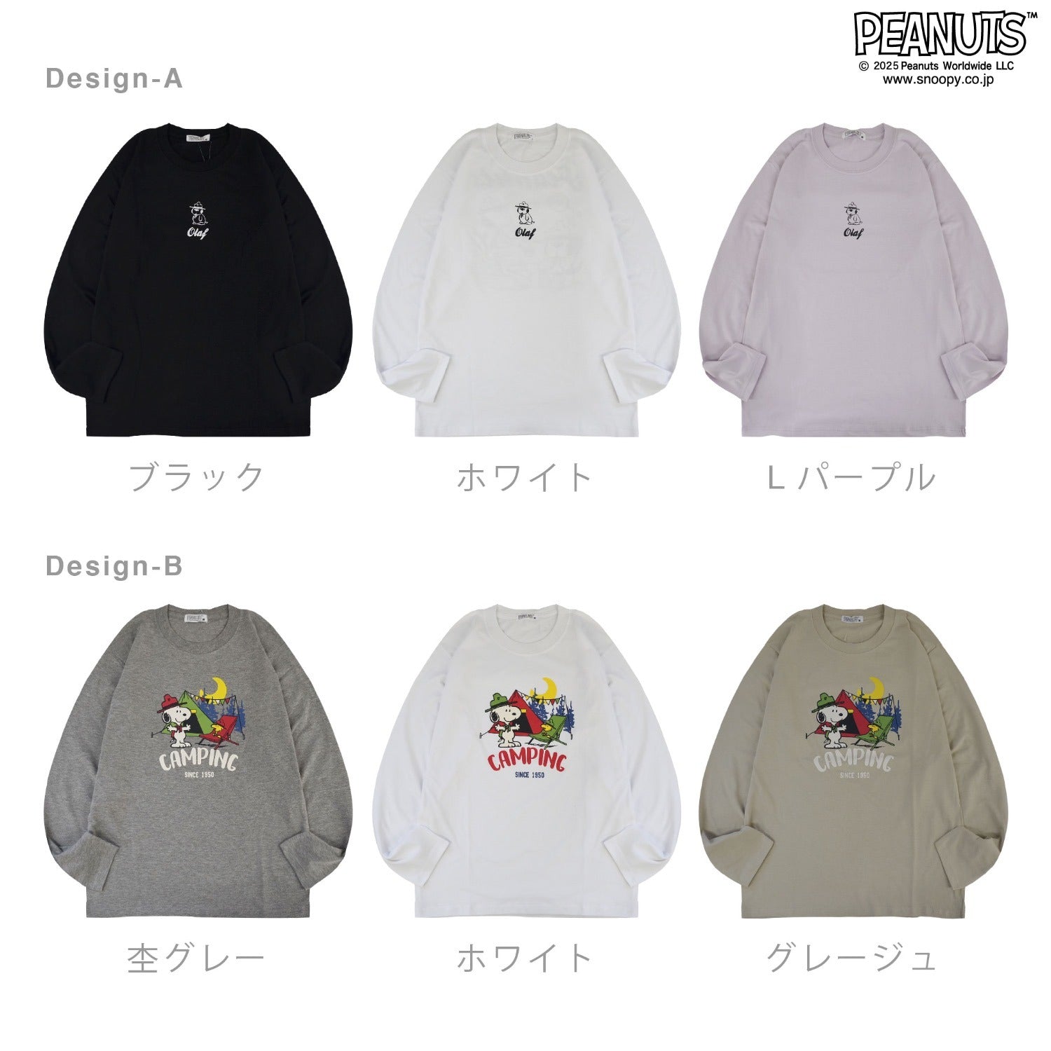 スヌーピー Tシャツ 長袖 ロンT トップス バック プリント オラフ ウッドストック アウトドア SNOOPY PEANUTS s1251-07sp