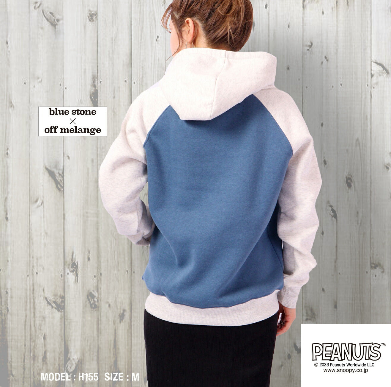 スヌーピー プルパーカー ピーナッツ ラグラン 裏起毛 刺繍 兄弟 オラフ アンディ スパイク SNOOPY PEANUTS s1324-562sp