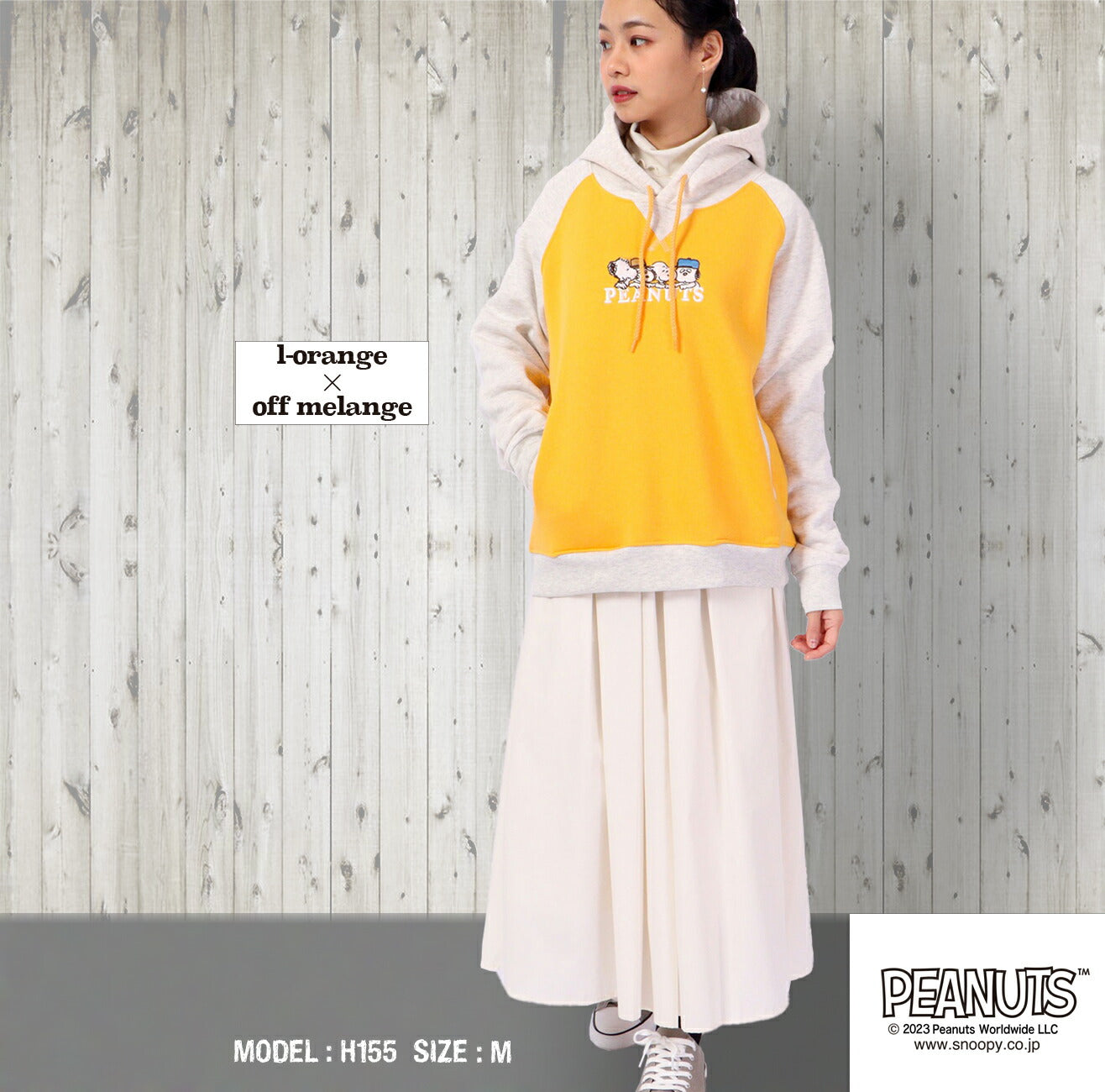 スヌーピー プルパーカー ピーナッツ ラグラン 裏起毛 刺繍 兄弟 オラフ アンディ スパイク SNOOPY PEANUTS s1324-562sp