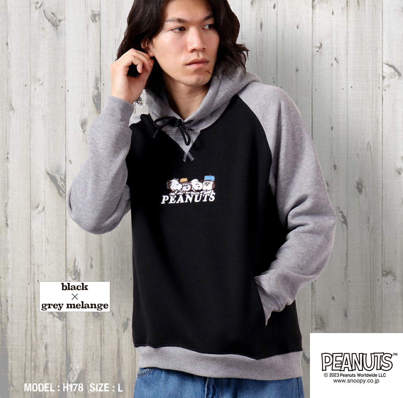 スヌーピー プルパーカー ピーナッツ ラグラン 裏起毛 刺繍 兄弟 オラフ アンディ スパイク SNOOPY PEANUTS s1324-562sp