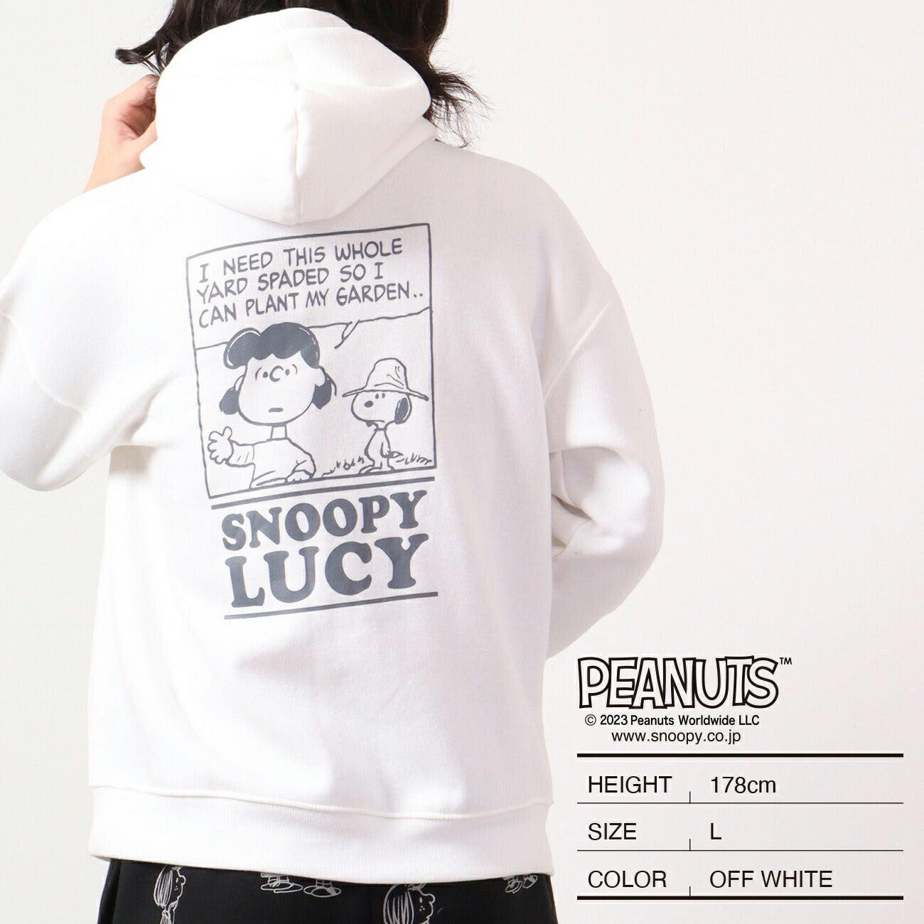 スヌーピー トレーナー 裏起毛 フード バック プリント チャーリーブラウン ルーシー SNOOPY PEANUTS s1324-620sp