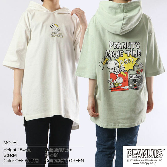 スヌーピー ドロップショルダー Tパーカー 半袖 プリント アメコミ コミック 漫画 SNOOPY PEANUTS s1332-187sp