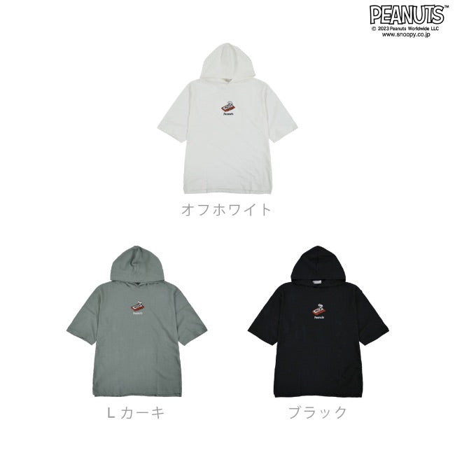 スヌーピー ドロップショルダー Tパーカー 半袖 プリント SNOOPY PEANUTS s1332-188sp