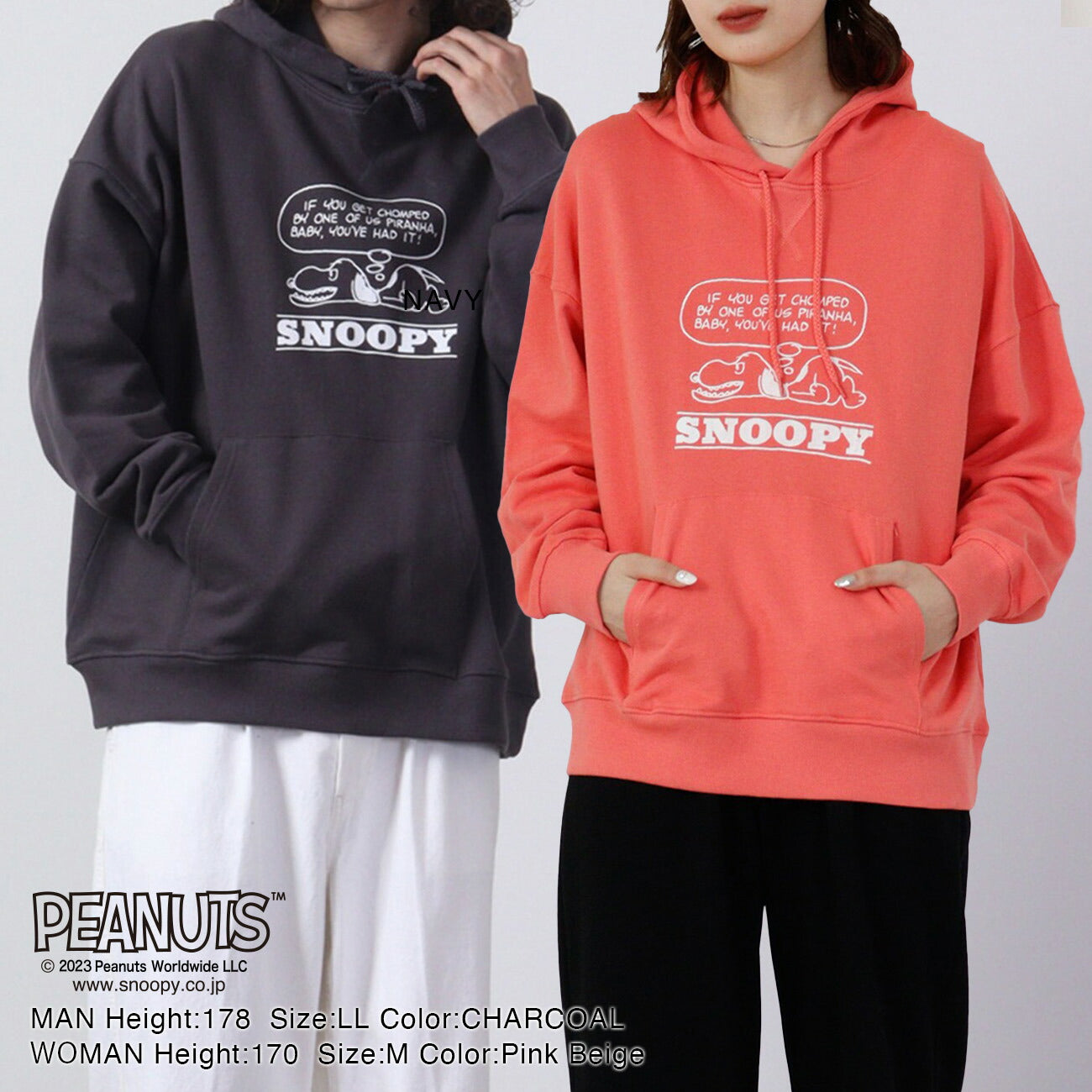 スヌーピー ヴィンテージ 裏毛 スウェット ドロップショルダー パーカー SNOOPY PEANUTS s1333-687