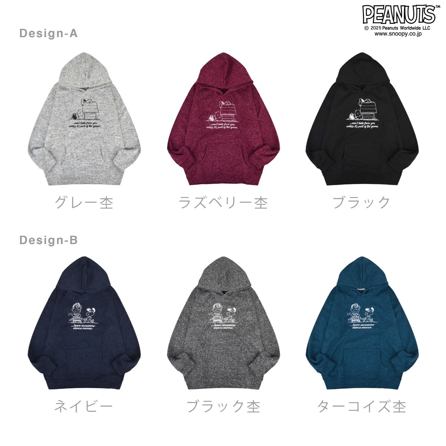 スヌーピー パーカー ニット フリース トップス 刺繍 長袖 チャーリー