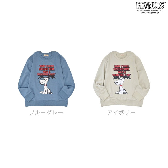 スヌーピー ピーナッツ バンパイア柄 プリント 裏毛トレーナー スウェット SNOOPY PEANUTS s1343-66