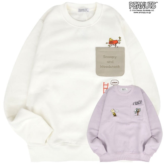 スヌーピー トレーナー 長袖 裏起毛 刺繍 チャーリーブラウン ウッドストック SNOOPY PEANUTS s1344-117