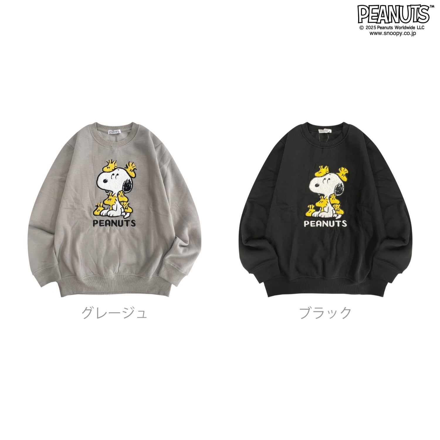 スヌーピー ウッドストック 裏起毛 トレーナー プルオーバー トップス メンズ レディース PEANUTS