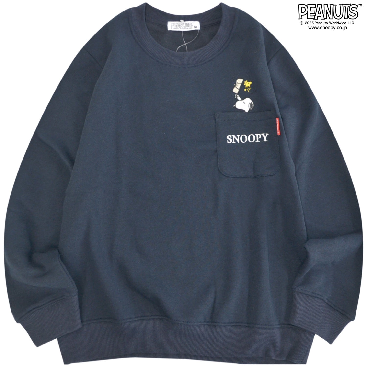 スヌーピー  トレーナー 長袖  ポケット ウッドストック ルーシー 裏起毛 秋 冬 SNOOPY  PEANUTS s1354-68