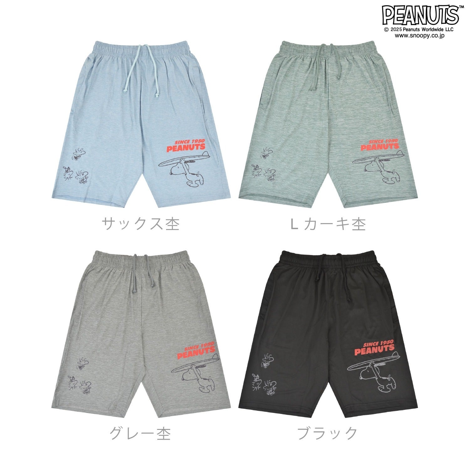 スヌーピー ウッドストック ハーフパンツ サーフィン柄 プリント