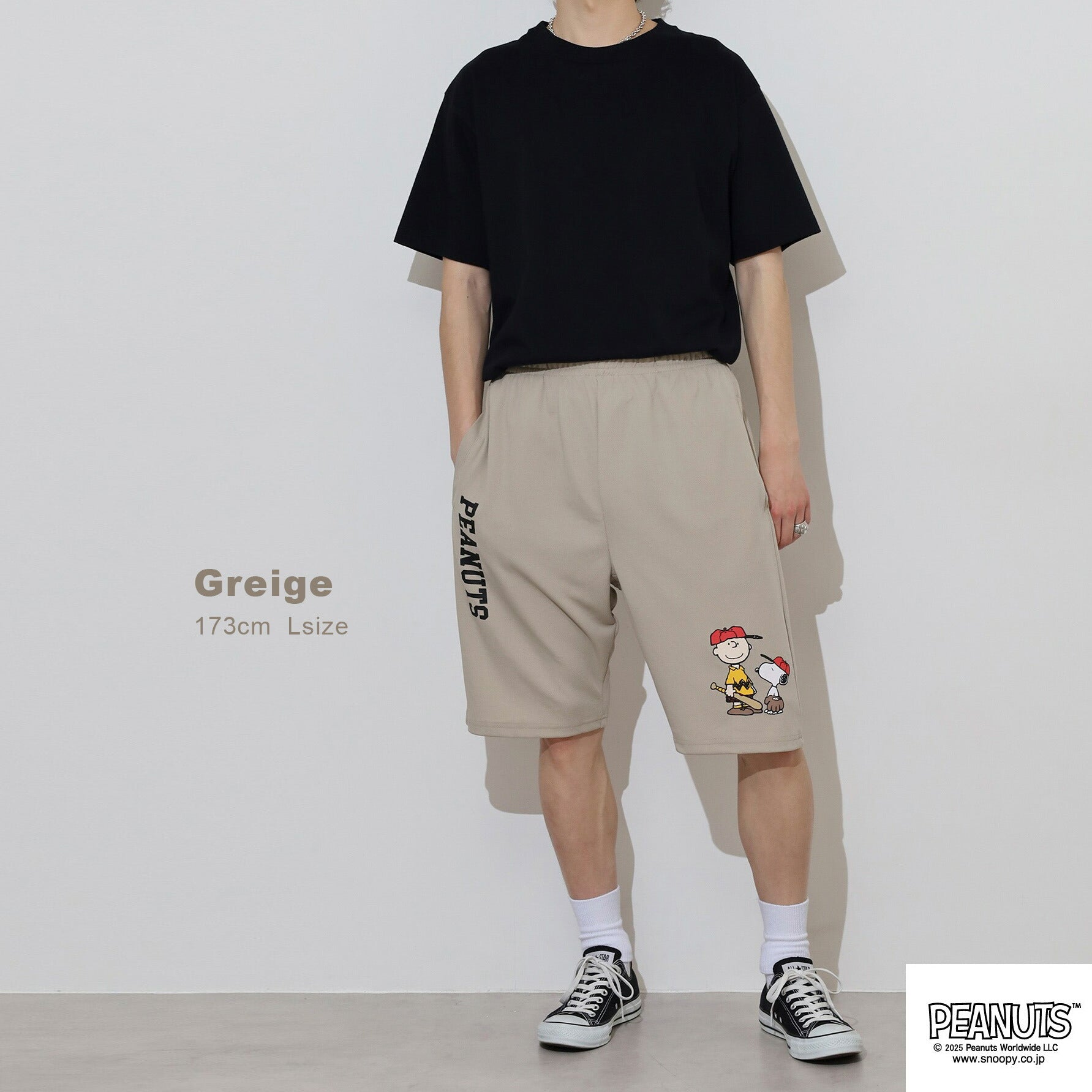 スヌーピー チャーリーブラウン ハーフパンツ ハニカム ドライ スポーツ 野球 夏 SNOOPY PEANUTS s1452-122sp