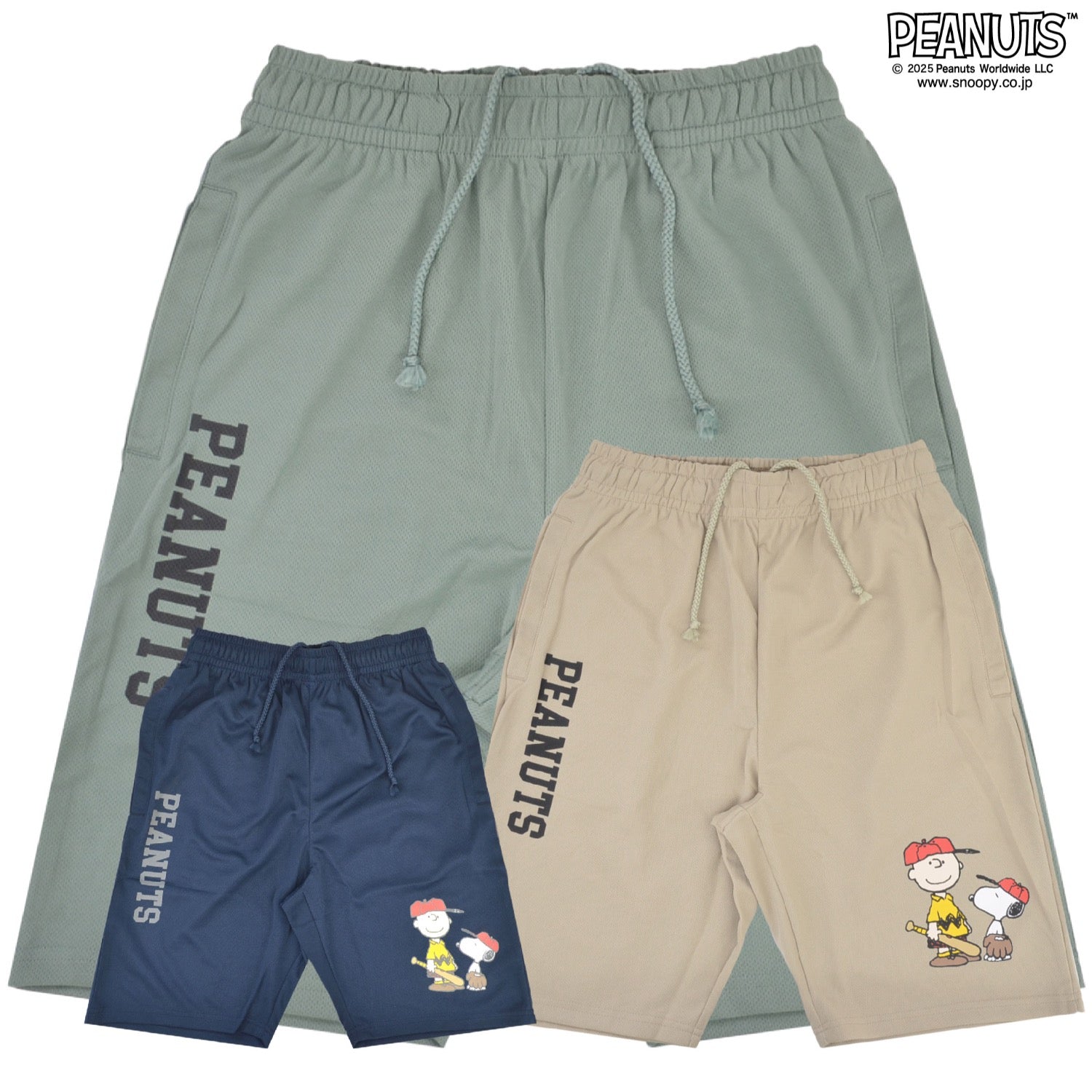 スヌーピー チャーリーブラウン ハーフパンツ ハニカム ドライ スポーツ 野球 夏 SNOOPY PEANUTS s1452-122sp