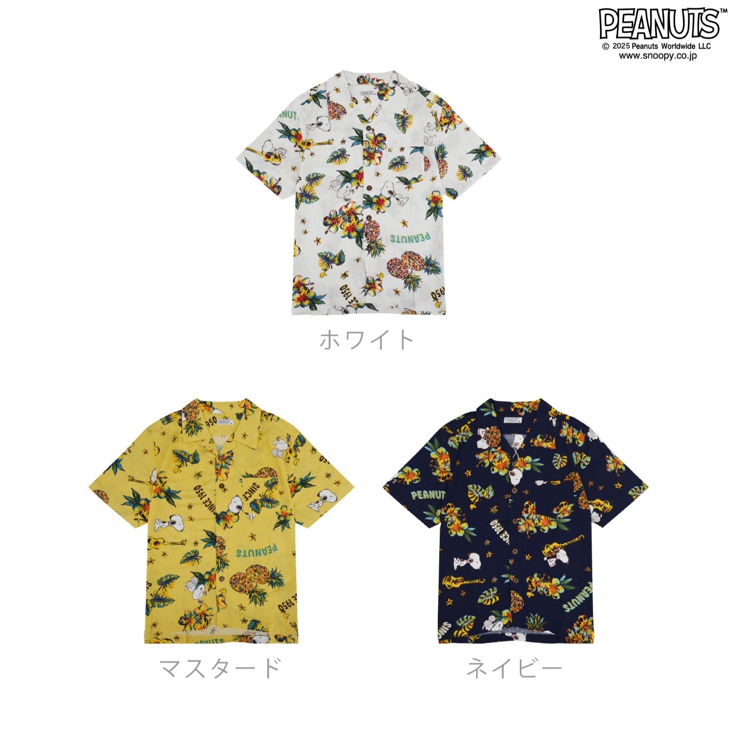 スヌーピー アロハ シャツ ハワイ 夏 海 Tシャツ トップス 半袖 メンズ レディース リゾート ハイビスカス SNOOPY PEANUTS s1552-270sp