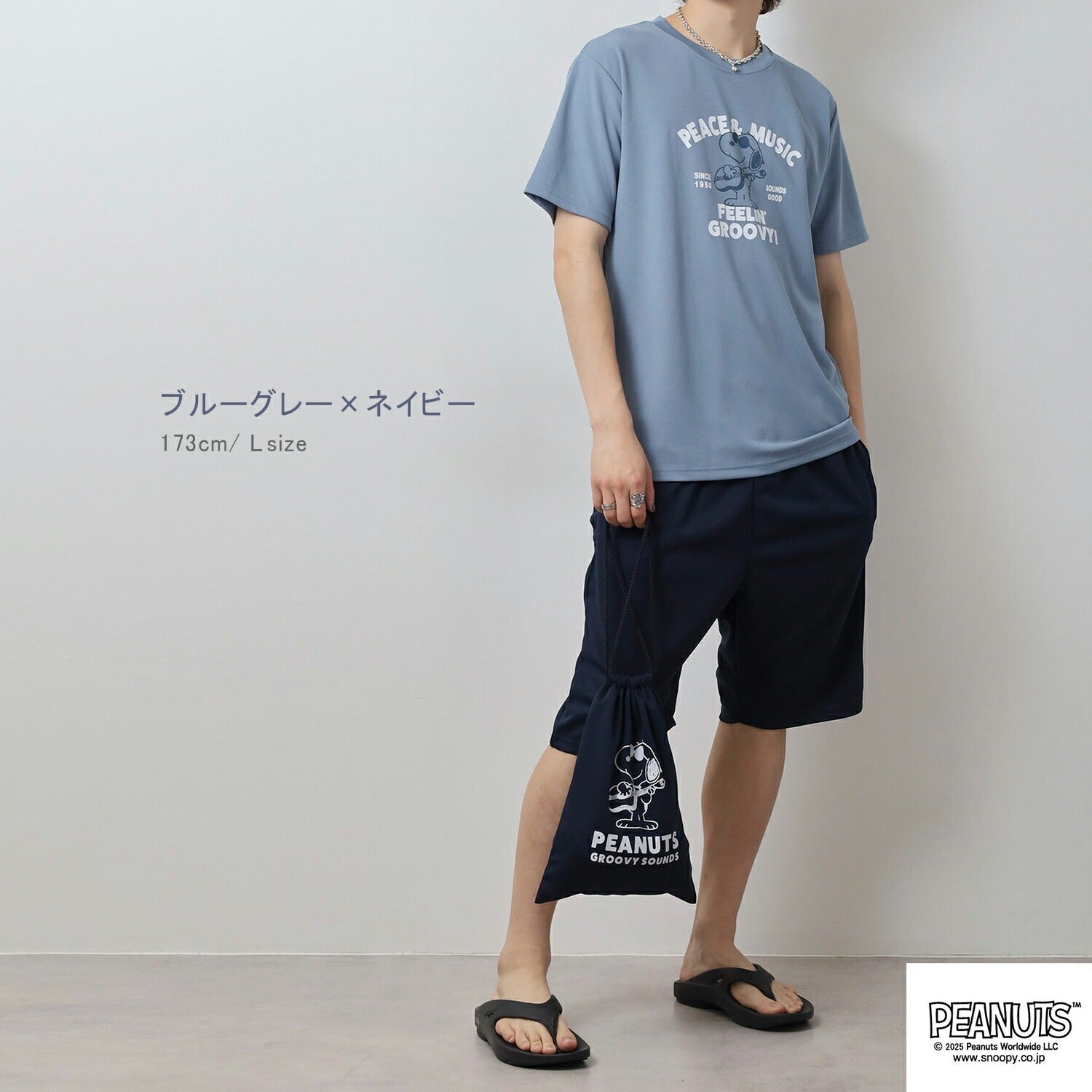 スヌーピー 半袖 Tシャツ ハーフ パンツ セットアップ 上下セット 巾着 フライングエース ギター ハニカム ドライ SNOOPY PEANUTS s1652-123sp