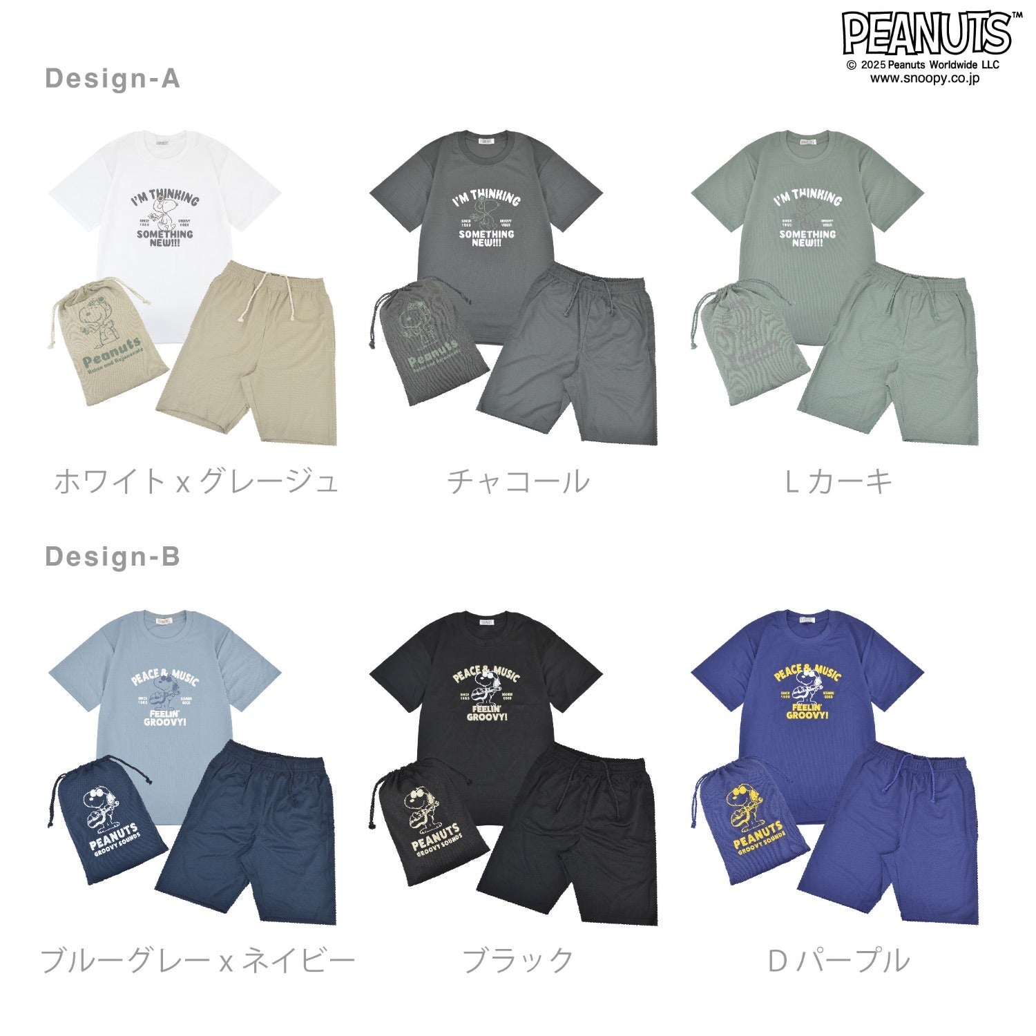 スヌーピー 半袖 Tシャツ ハーフ パンツ セットアップ 上下セット 巾着