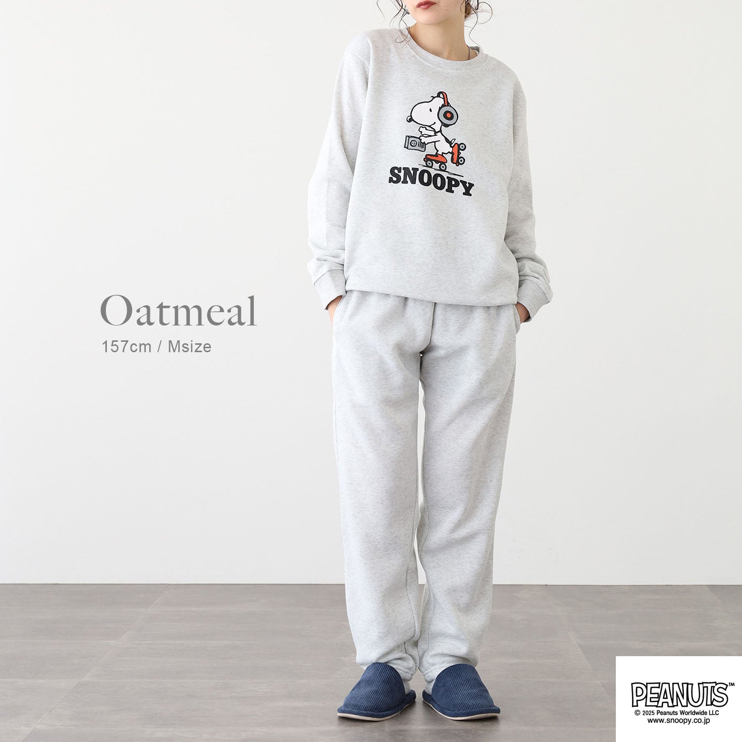 スヌーピー ローラースケート 裏起毛 上下スウェット 部屋着 パジャマ ワンマイルコーデ PEANUTS SNOOPY s1654-74