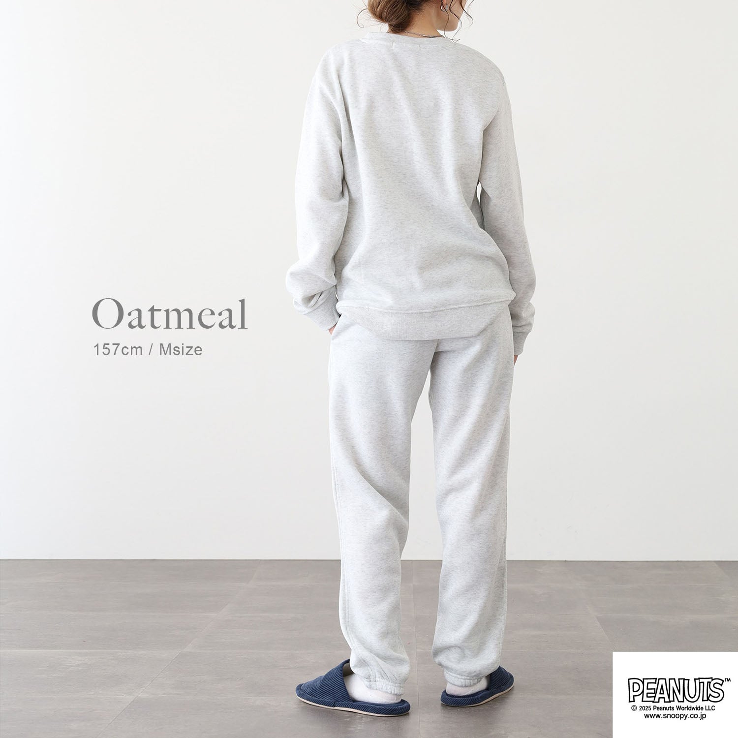 スヌーピー ローラースケート 裏起毛 上下スウェット 部屋着 パジャマ ワンマイルコーデ PEANUTS SNOOPY s1654-74