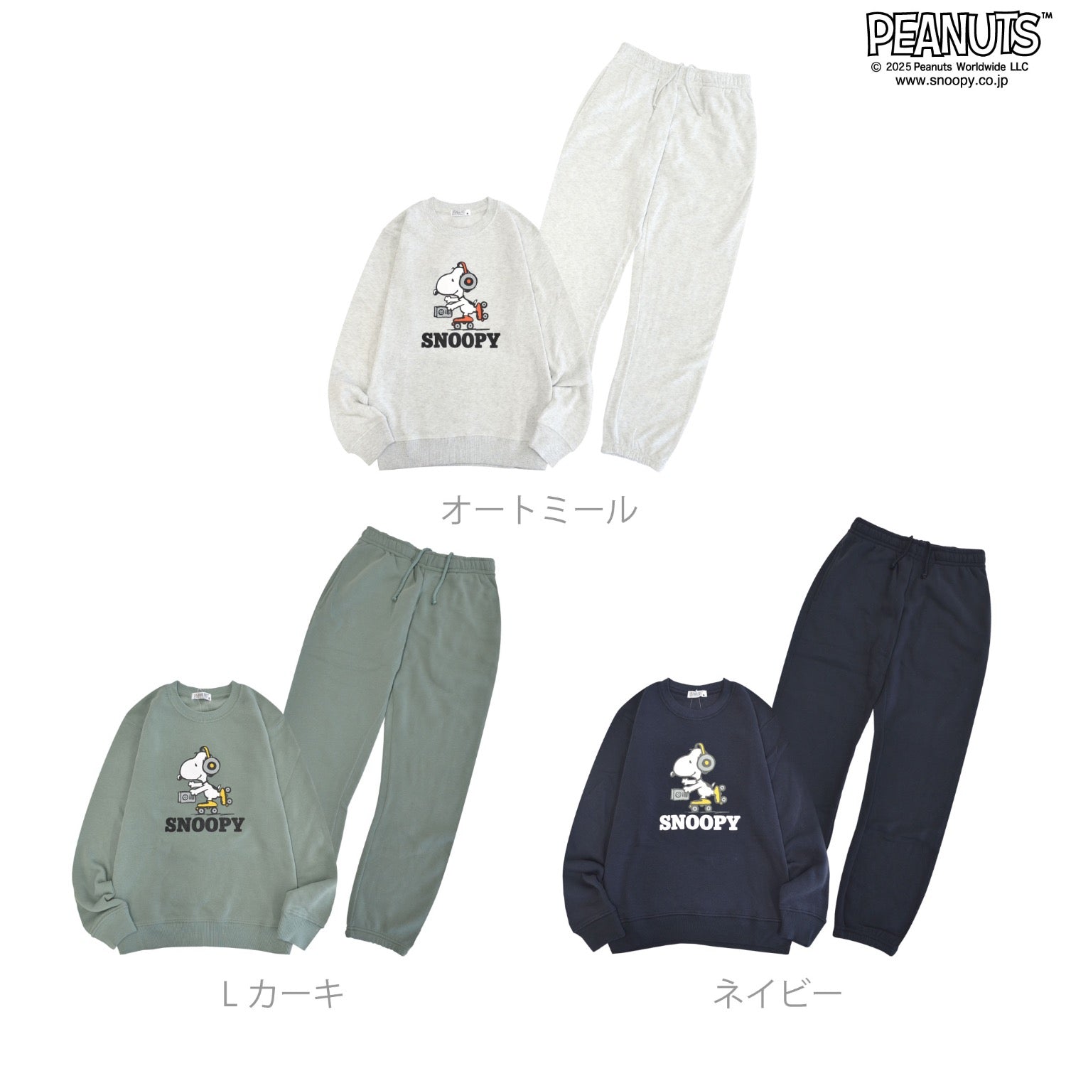 スヌーピー ローラースケート 裏起毛 上下スウェット 部屋着 パジャマ ワンマイルコーデ PEANUTS SNOOPY s1654-74