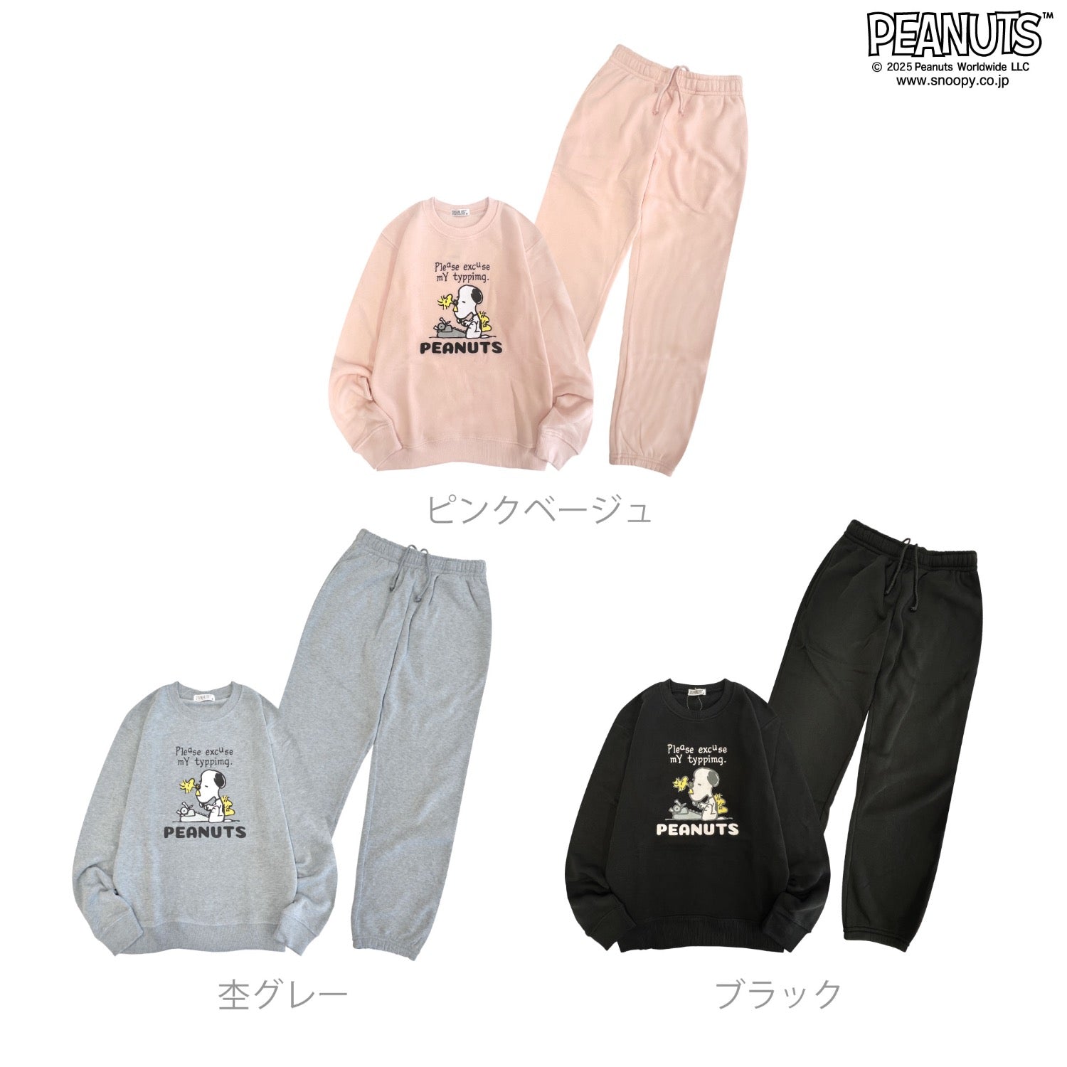 スヌーピー ウッドストック 上下スウェット プリント 裏起毛 部屋着 パジャマ ワンマイルコーデ PEANUTS SNOOPY s1654-75