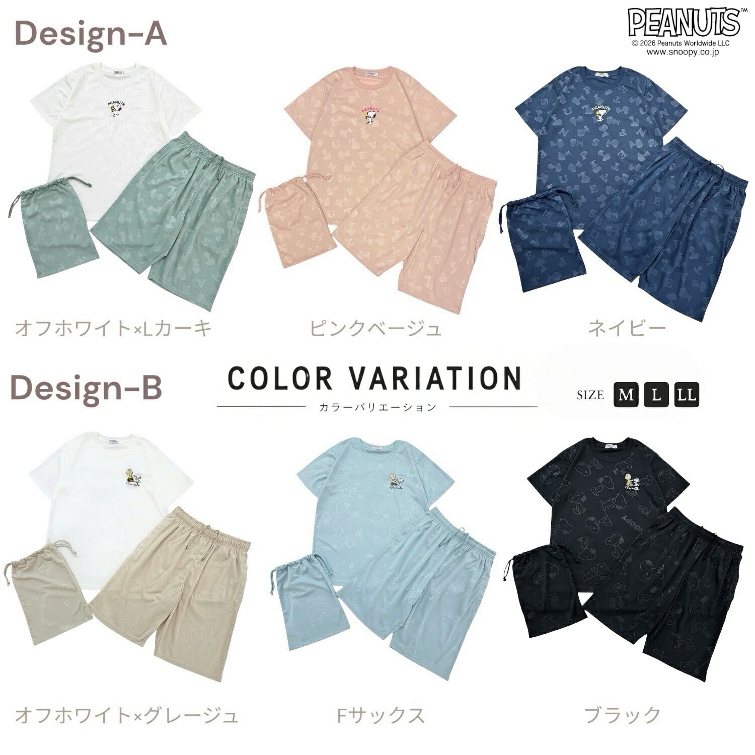 スヌーピー セットアップ ドライ ハニカムメッシュ 総柄 刺繍 半袖 Tシャツ ハーフパンツ 上下セット パジャマ くつろぎ着 ジム着 レディース メンズ 春 夏 SNOOPY PEANUTS s1662-160sp