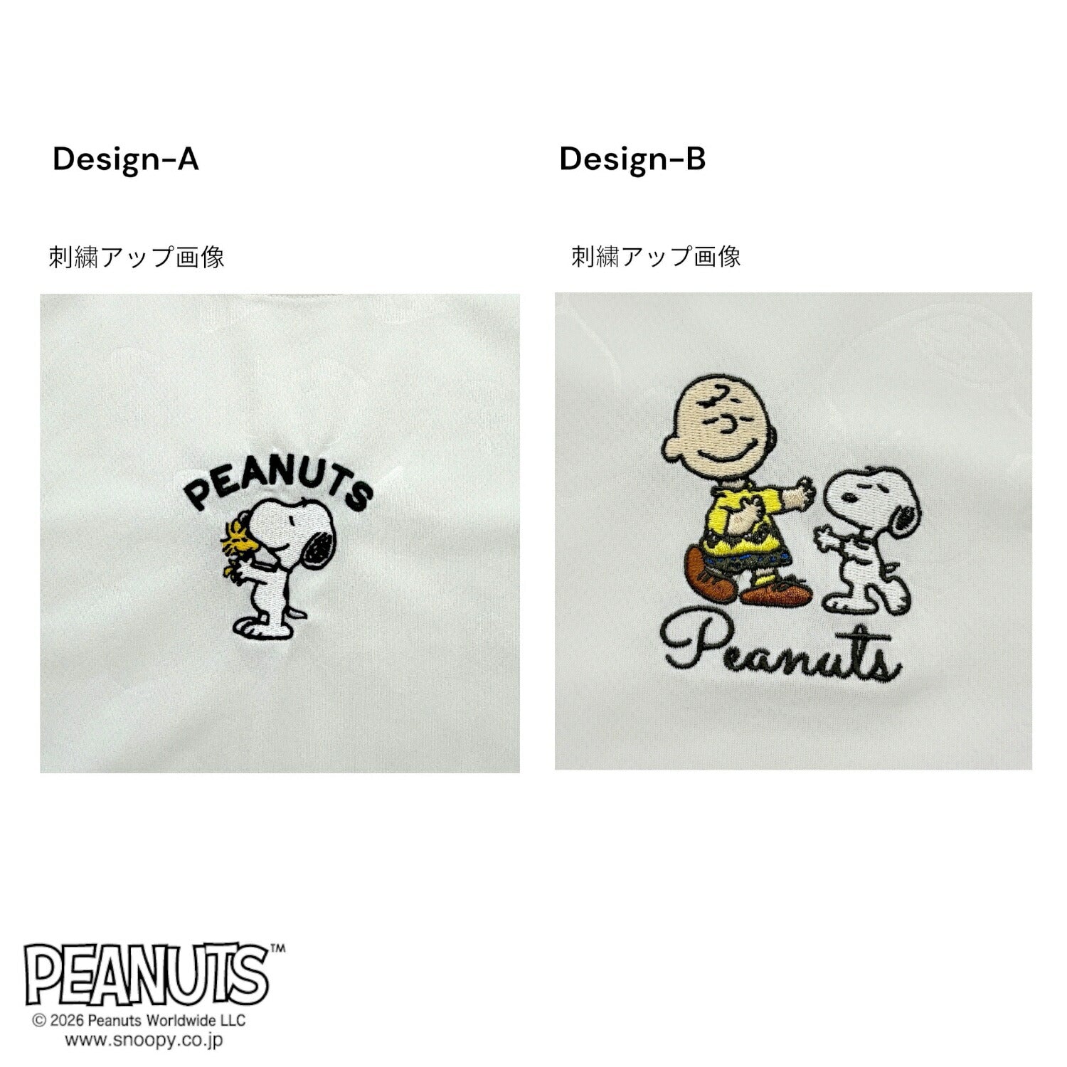 スヌーピー セットアップ ドライ ハニカムメッシュ 総柄 刺繍 半袖 Tシャツ ハーフパンツ 上下セット パジャマ くつろぎ着 ジム着 レディース メンズ 春 夏 SNOOPY PEANUTS s1662-160sp