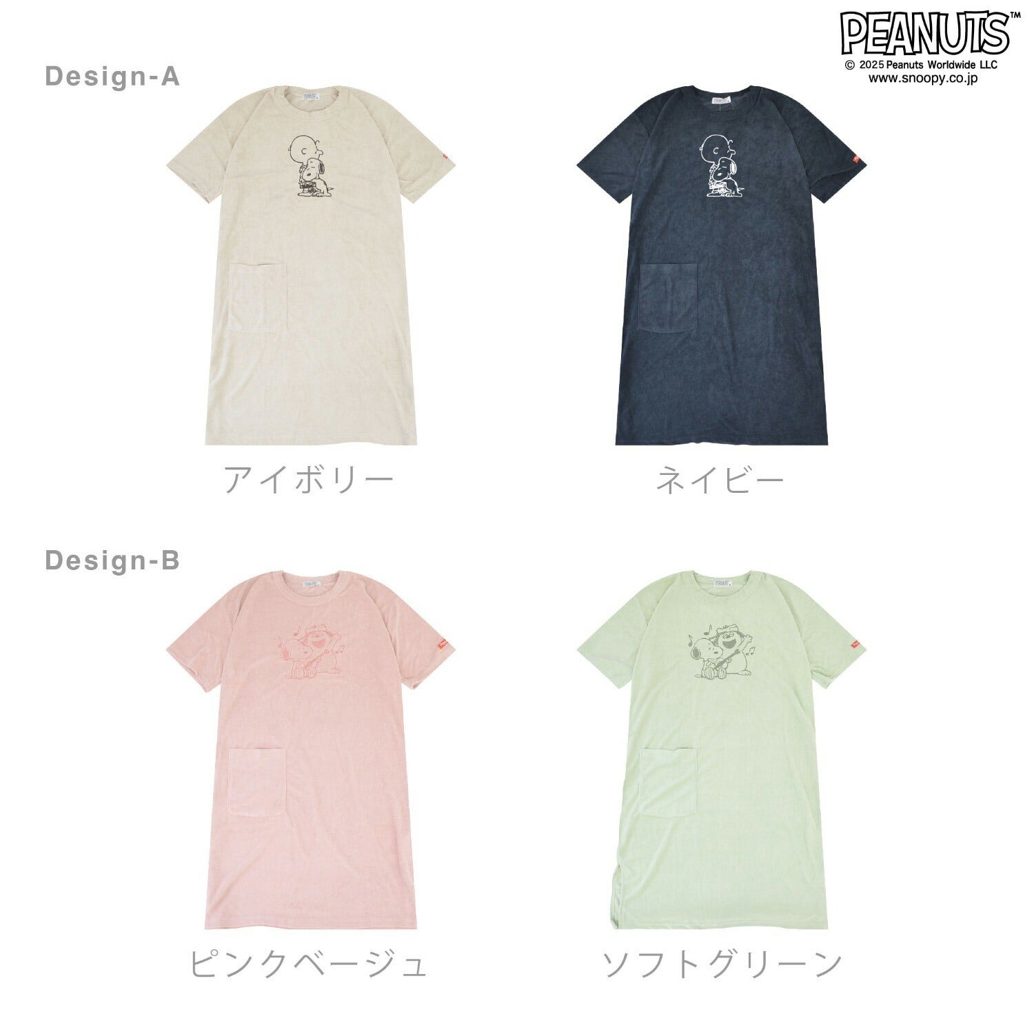 スヌーピー チャーリーブラウン オラフ スーパービッグ Tシャツ ワンピース 半袖 刺繍 SNOOPY PEANUTS s1752-282sp