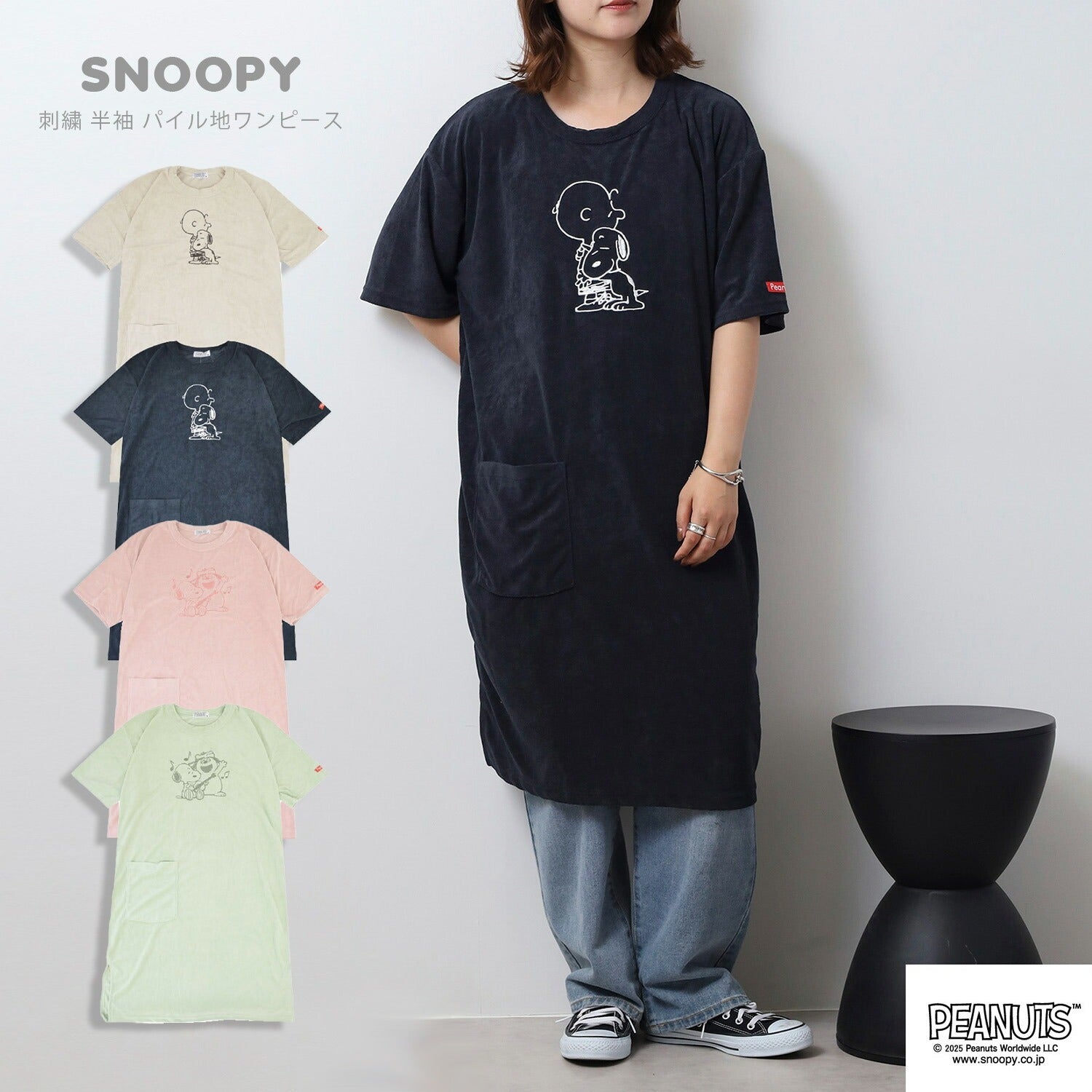 スヌーピー チャーリーブラウン オラフ スーパービッグ Tシャツ ワンピース 半袖 刺繍 SNOOPY PEANUTS s1752-282sp