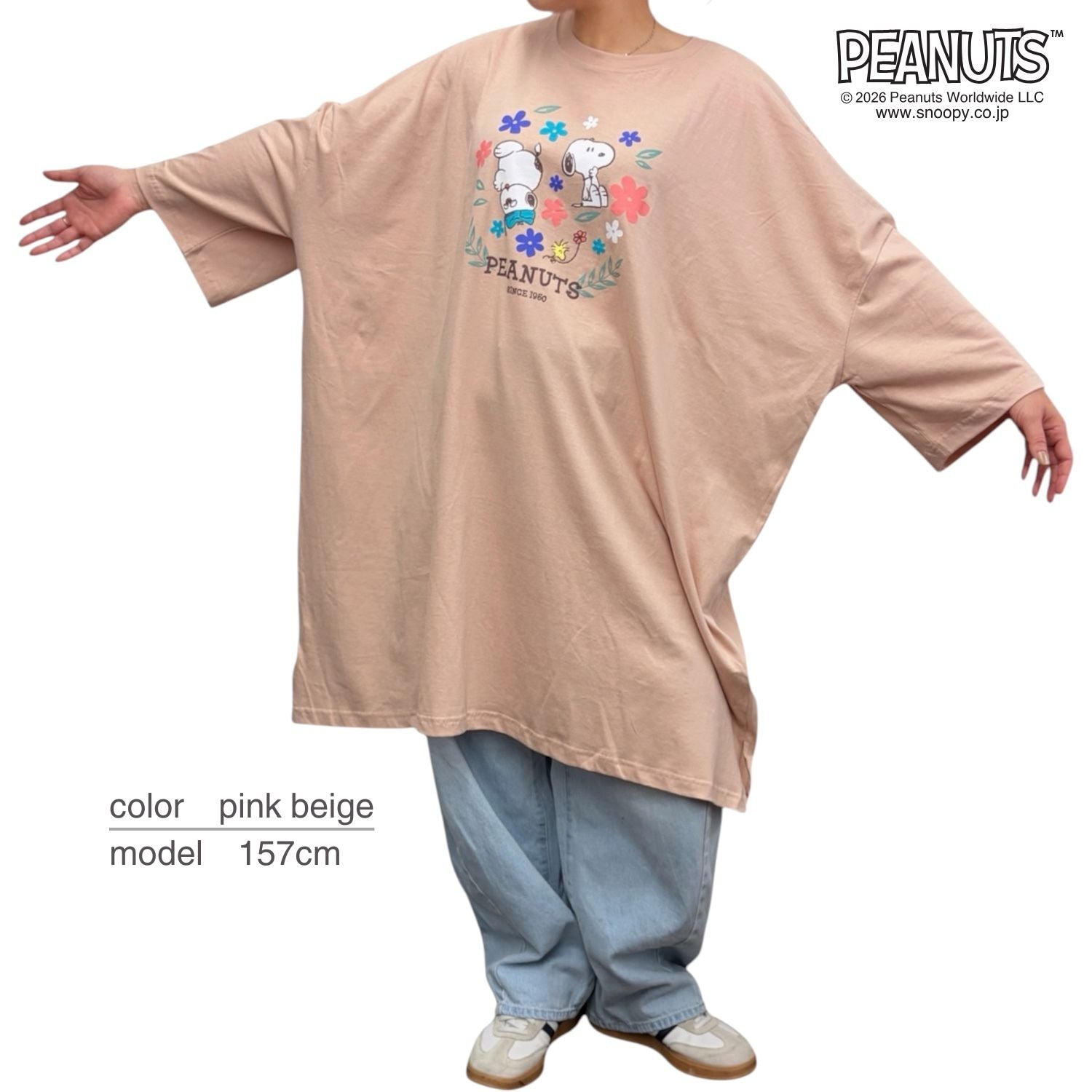 スヌーピー ピーナッツ 花柄 プリント Tシャツ 大きいサイズ キングT 春夏 カットソー ゆったり PEANUTS s1752-429sp
