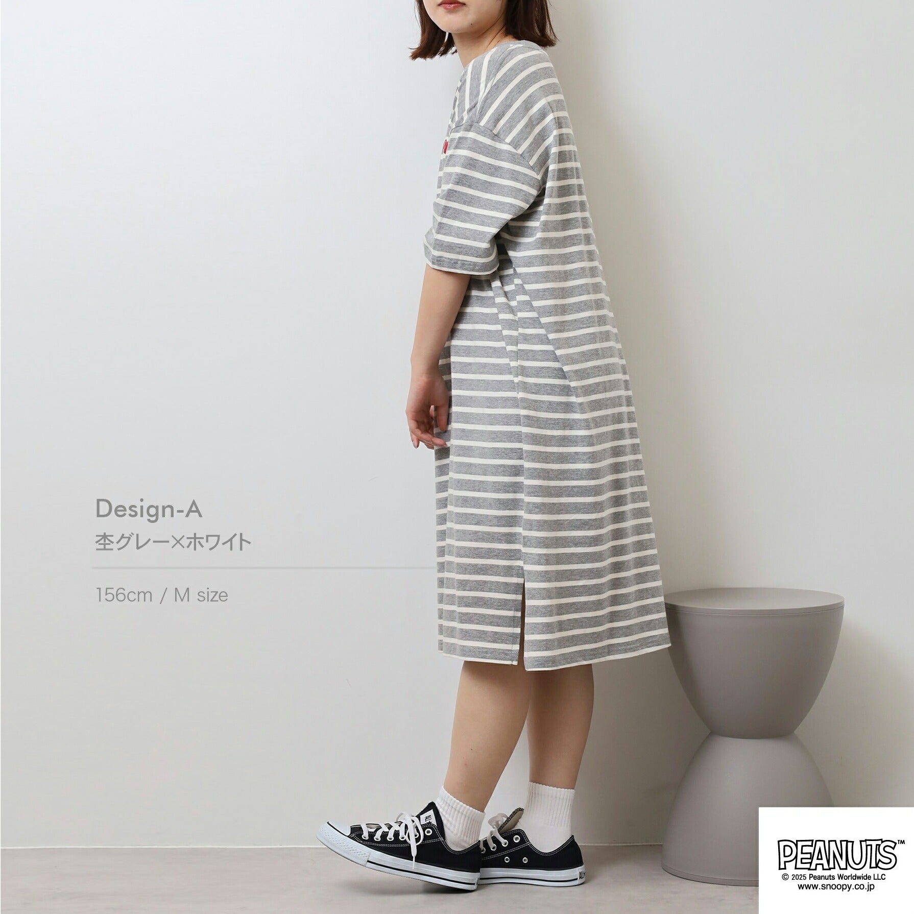 スヌーピー 刺繍 ボーダー スーパー BIG Tシャツ 半袖 チャーリーブラウン SNOOPY PEAUTS s1752-96sp