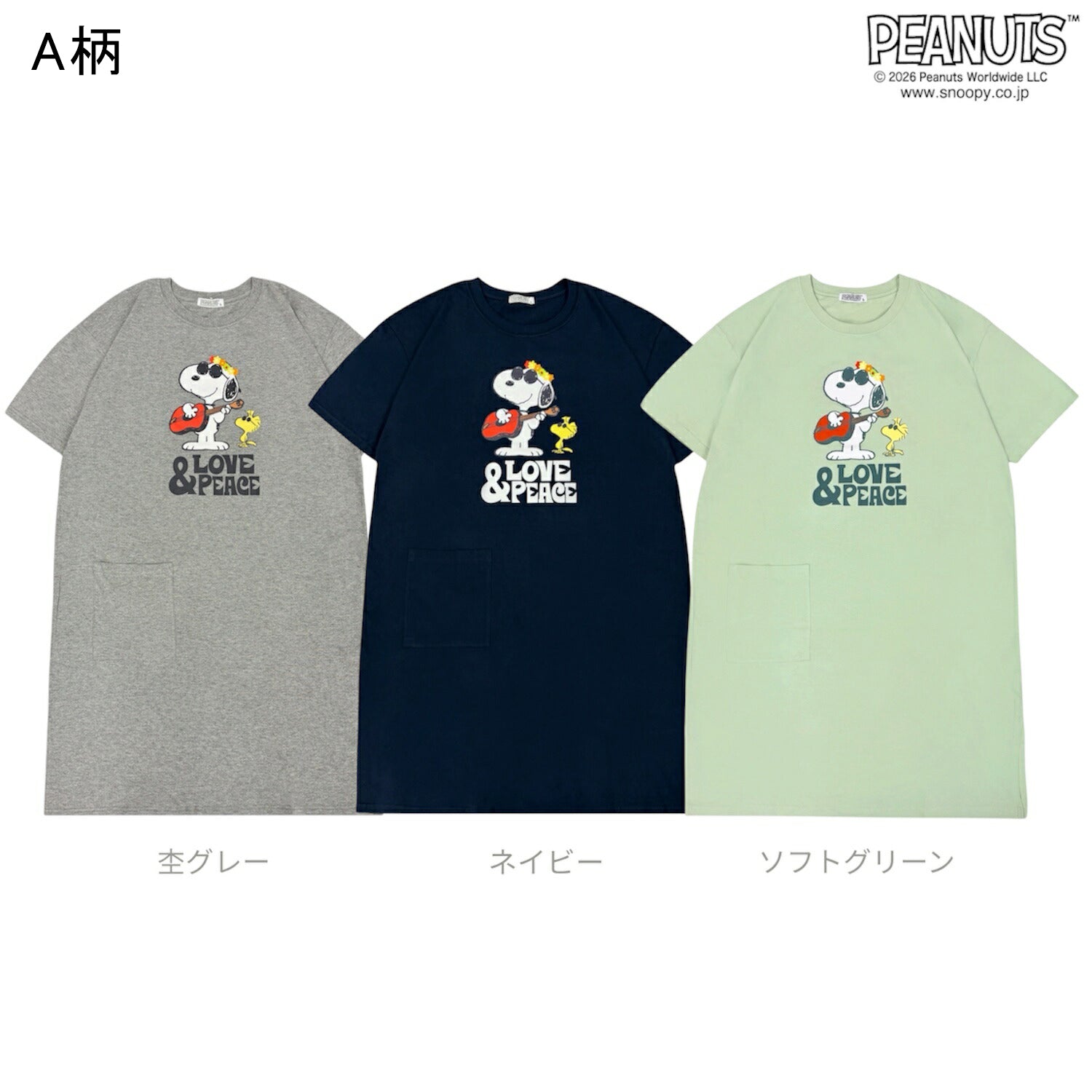 スヌーピー チャーリー・ブラウン ミュージック柄 プリント スーパービッグTシャツ 半袖 ワンピース ルームウェア レディース 春 夏  s1762-253sp