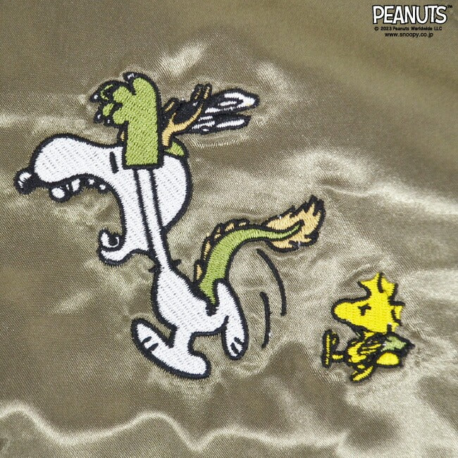 スヌーピー ピーナッツ スカジャン アウター 長袖 刺繍 龍 ドラゴン SNOOPY PEANUTS s1834-645