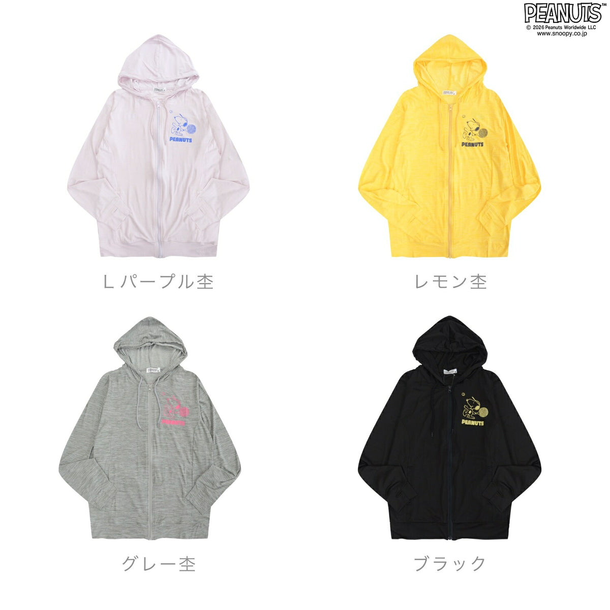 スヌーピー テニス柄 カチオン ドライ生地 ZIPパーカー ジップ ライトアウター スポーツ PEANUTS SNOOPY s1842-81sp