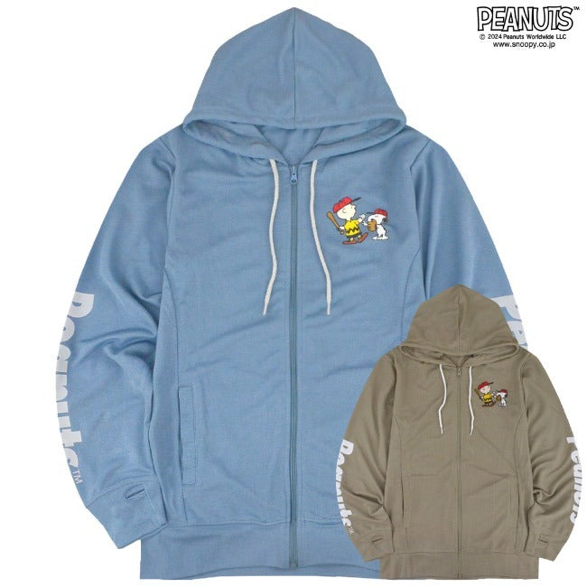 スヌーピー ピーナッツ アウター ZIP パーカー 長袖 速乾 ハニカム メッシュ 日焼け対策 プリント夏 SNOOPY PEANUTS s1842-89sp