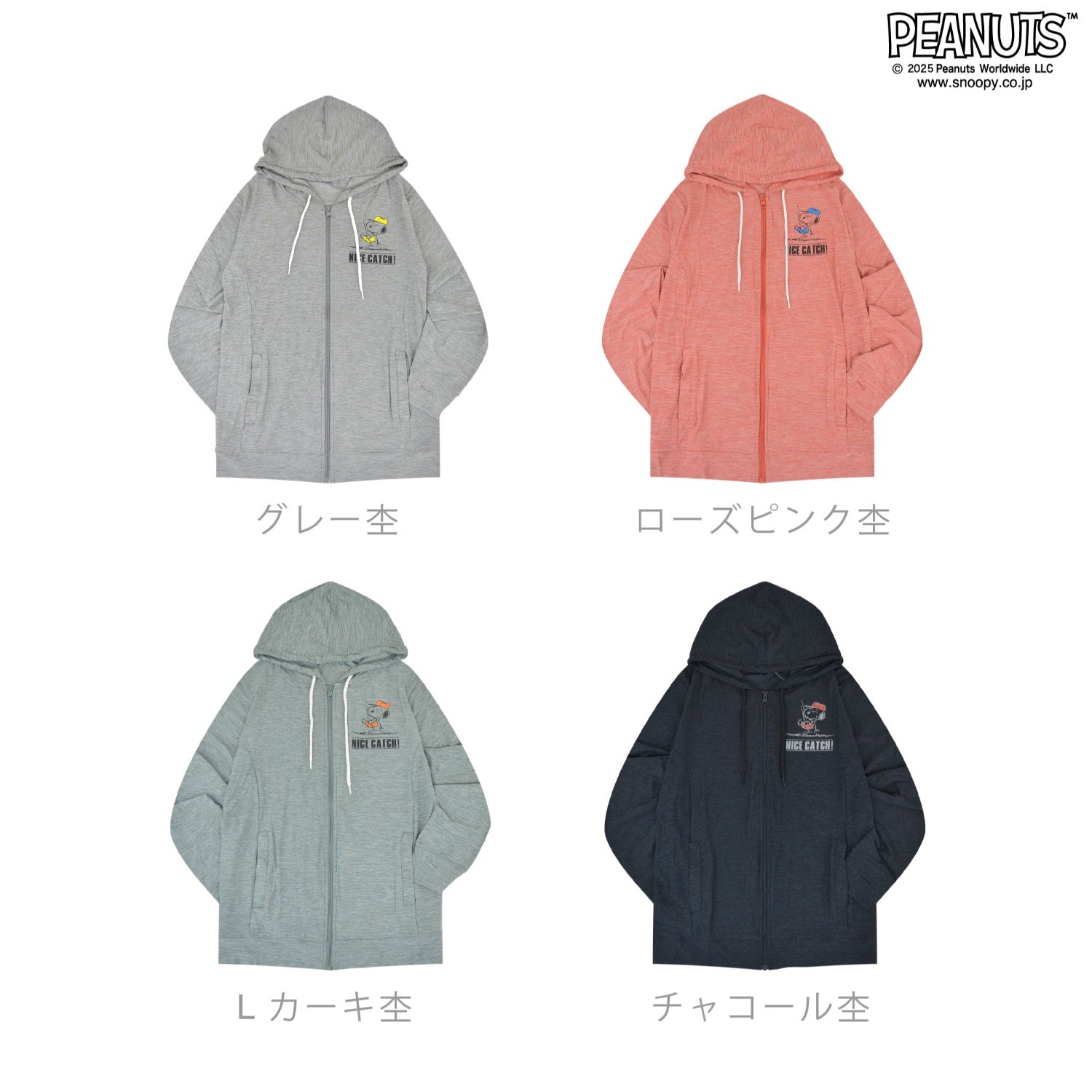 スヌーピー パーカー ZIP 野球 ベースボール スポーツ プリント PEANUTS