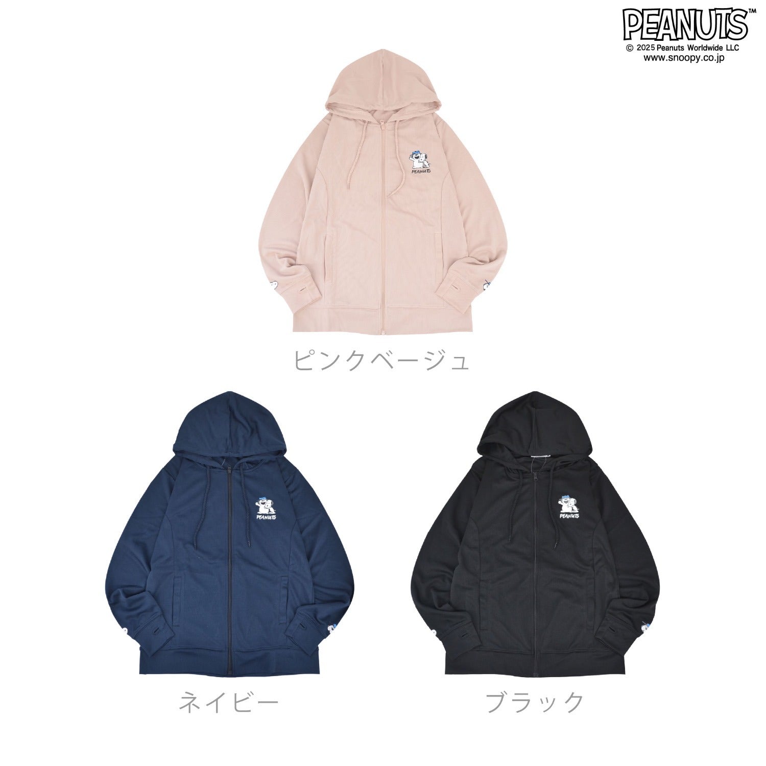スヌーピー オラフ パーカー ZIPパーカー プリント ドライ 夏 UVカット 日焼け 対策 SNOOPY PEANUTS s1852-124sp