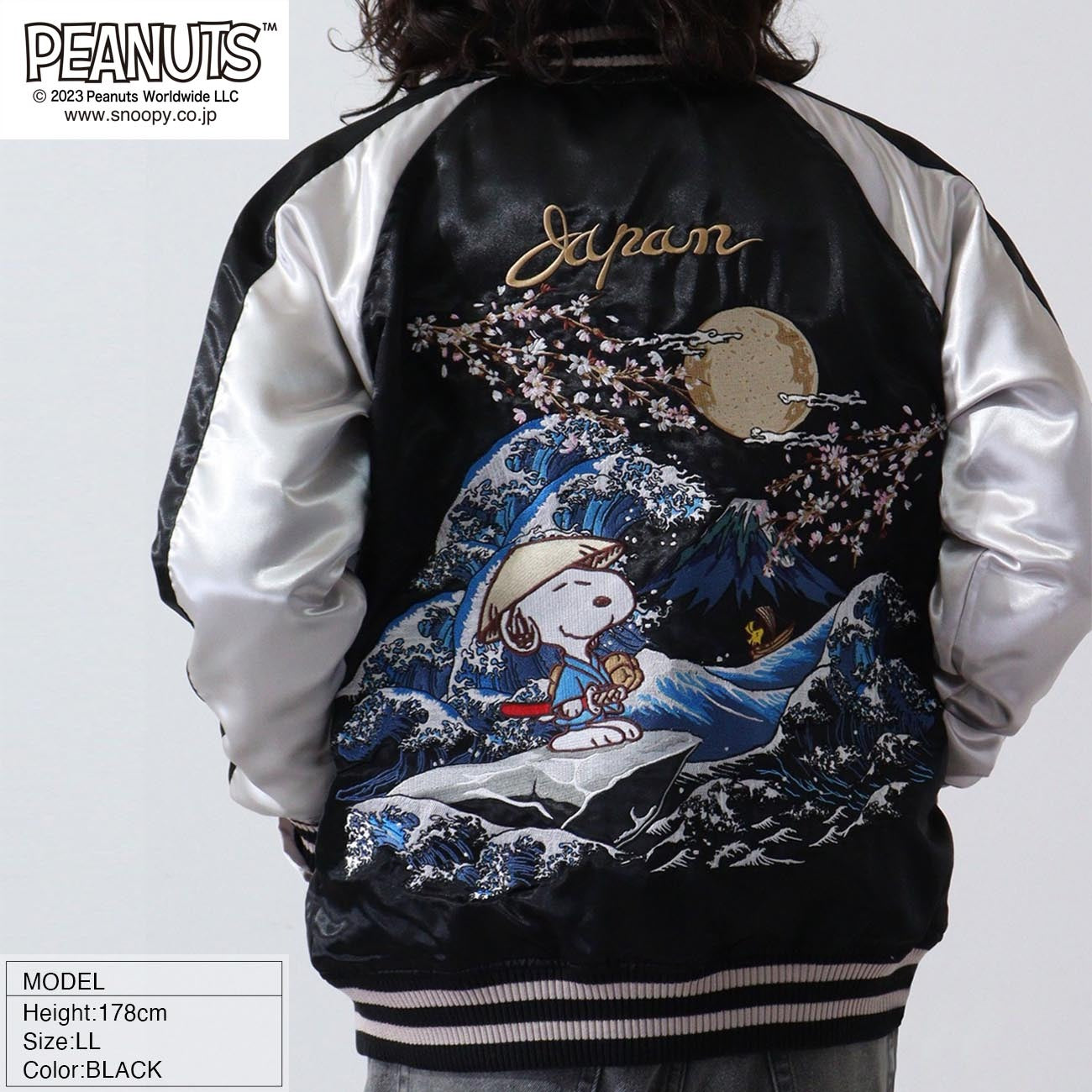 スヌーピー スカジャン ジャケット キャラクター　秋　春　メンズ レディース s1893-751