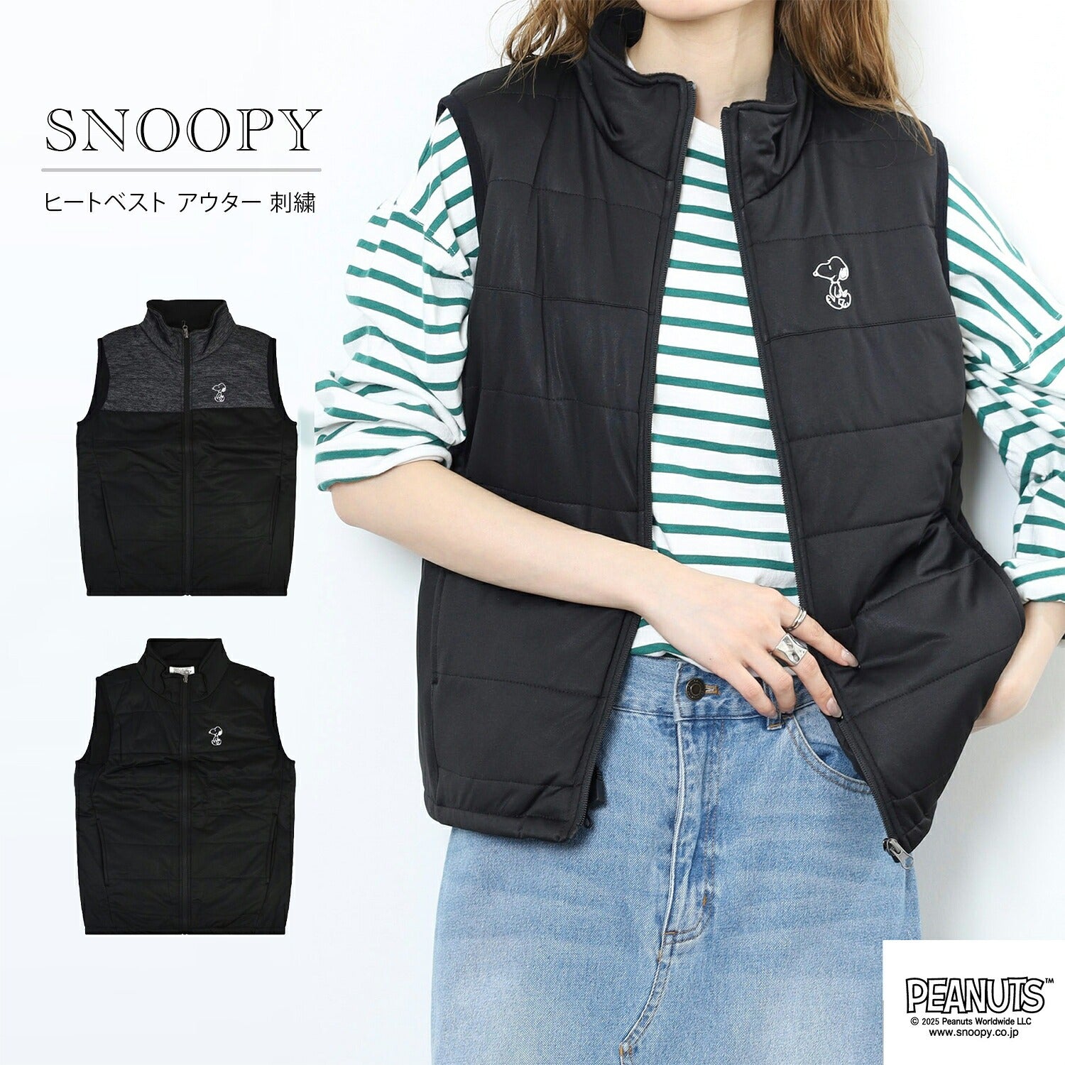 スヌーピー アウター ヒート ベスト 刺繍 防寒 SNOOPY PEANUTS s1924-753