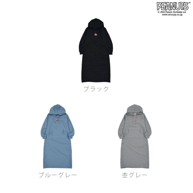 スヌーピー フード ワンピース 刺繍 裏起毛 トップス SNOOPY PEANUTS s2724-569sp